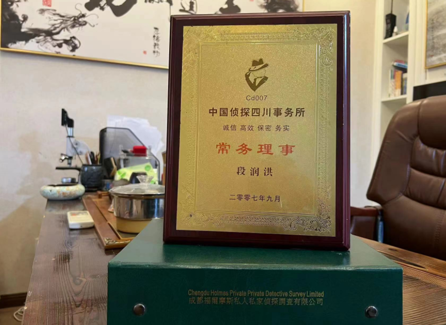 镇赉县私家调查公司是否靠谱怎么判断？