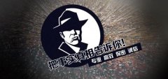 镇赉县私家调查公司的几大原则