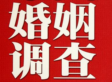 「镇赉县取证公司」收集婚外情证据该怎么做